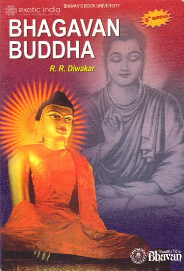 Bhagavan Buddha