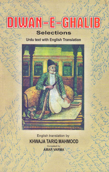 Diwan-E-Ghalib (Selections)