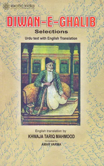 Diwan-E-Ghalib (Selections)