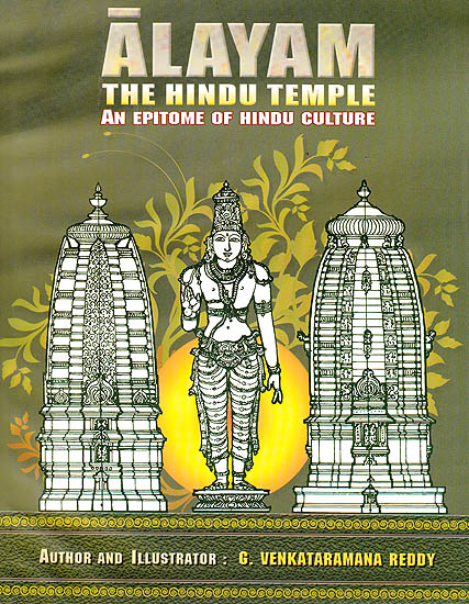 Alayam: The Hindu Temple (An Epitome of Hindu Culture)