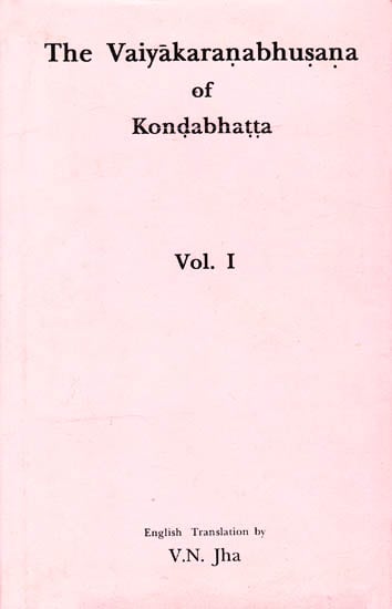 The Vaiyakaranabhusana of Kondabhatta (Volume I) (An Old and Rare Book)