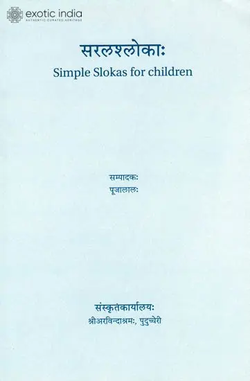 Simple Slokas for Children
