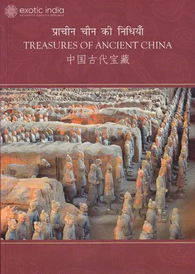 Treasures of Ancient China