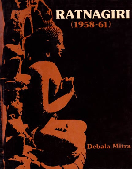 Ratnagiri (1958-61): Two Volumes (An Old Rare Book)