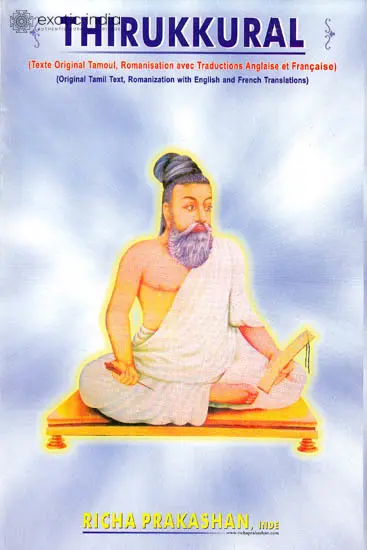 Thirukkural
