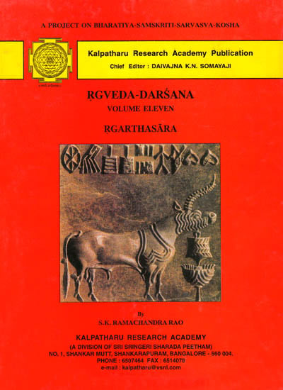 Rgveda-Darsana (Volume Eleven)- Rgarthasara