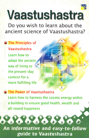 Vaastushastra: An Informative And Easy To Follow Guide to Vaastushastra