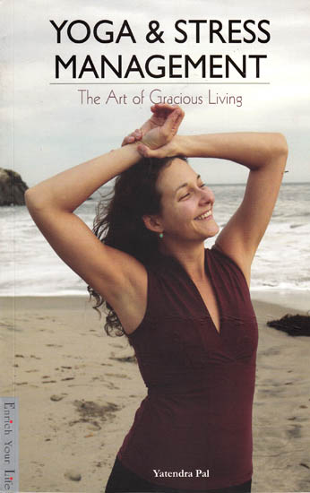 Yoga and Stress Management (The Art of Gracious Living)