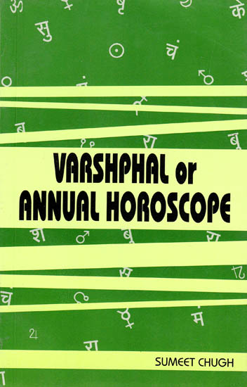 Varshphal or Annual Horoscope