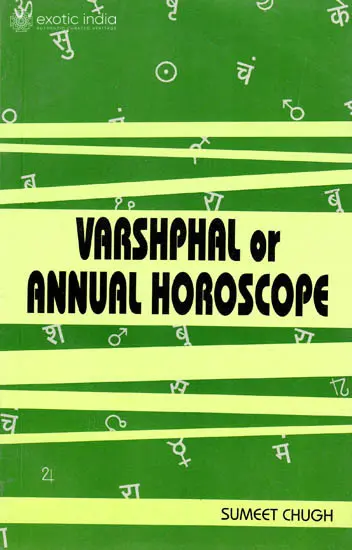 Varshphal or Annual Horoscope