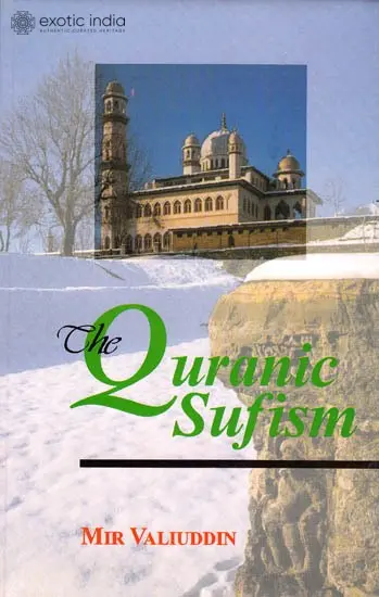 The Quranic Sufism