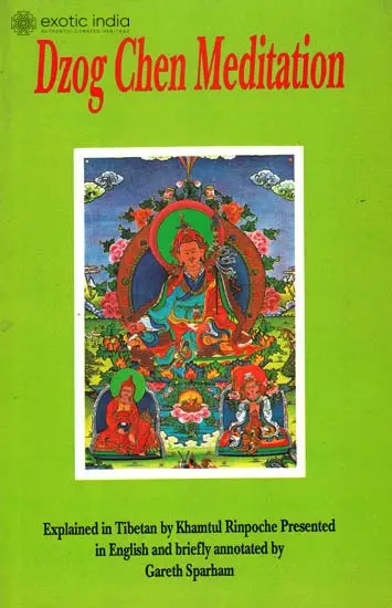 Dzog Chen Meditation