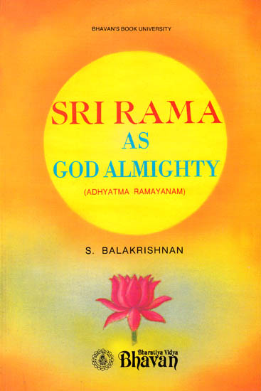 Sri Rama as God Almighty (An Old Book)