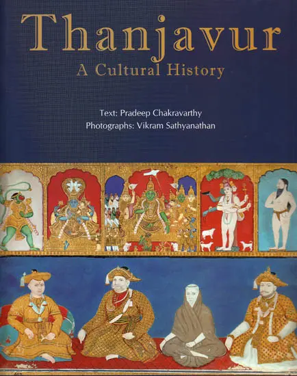Thanjavur – A Cultural History