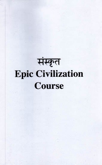Sanskrit Epic Civilization Course