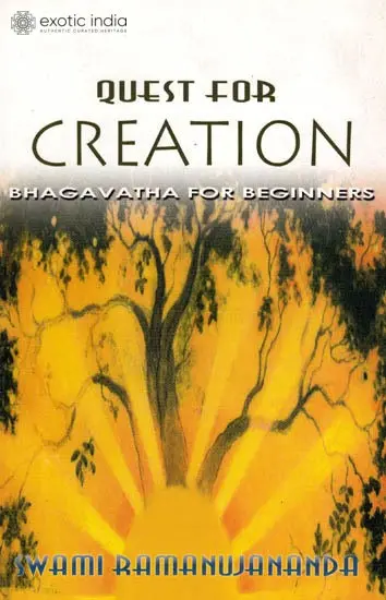 Bhagavatha for Beginners (Quest for Creation)