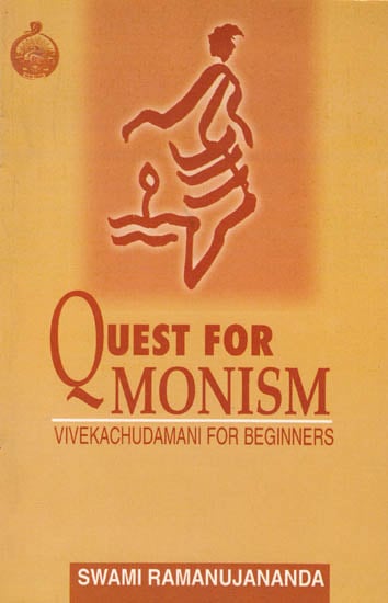 Vivekachudamani for Beginners (Quest for Monism)