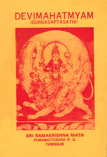 Devi Mahatmya (Durga Saptasati): With Word-to-Word Meaning and Translation(an Old Book)