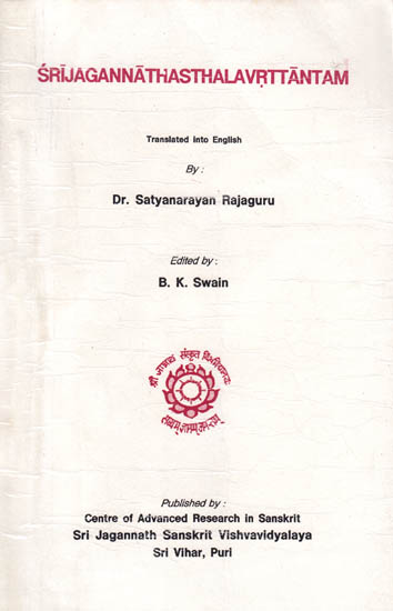 Srijagannathasthalavrttantam: A Rare Book