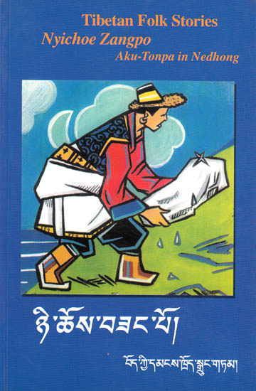 Tibetan Folk Stories – Nyichoe Zangpo (Aku-Tonpa in Nedhong)