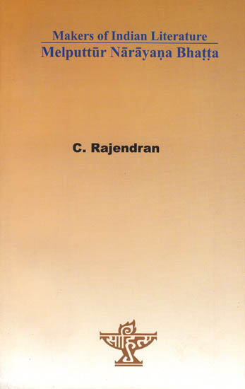 Melputtur Narayana Bhatta: The Writer of Narayaneeyam
