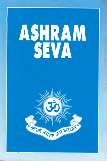 Ashram Seva