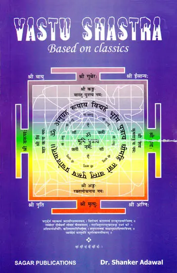 Vastu Shastra ? Based on Classics