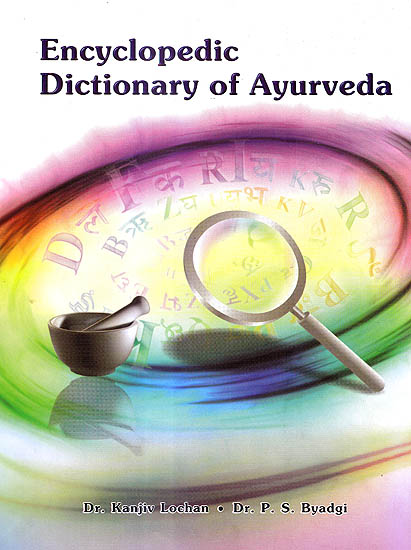Encyclopedic Dictionary of Ayurveda