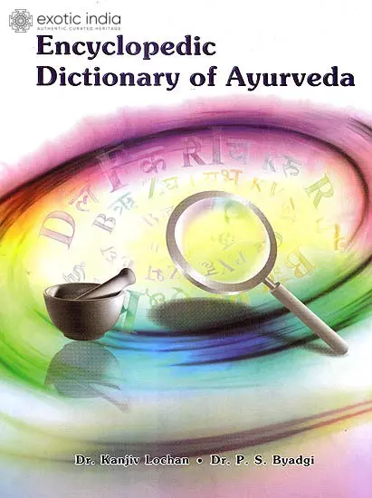 Encyclopedic Dictionary of Ayurveda