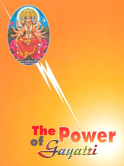 The Power of Gayatri