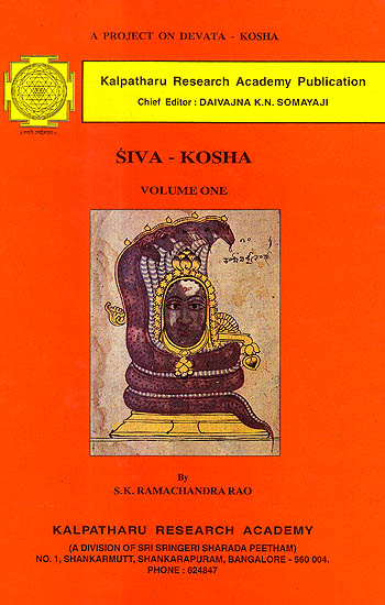 Siva-Kosha (In Two Volumes)