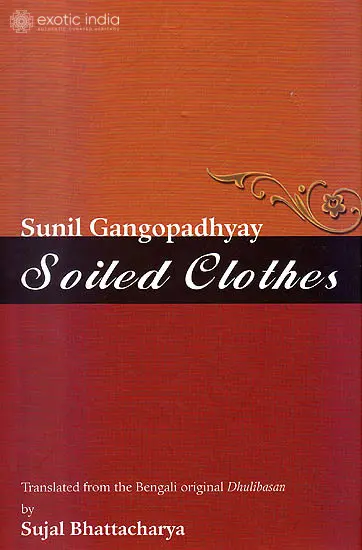 Soiled Clothes