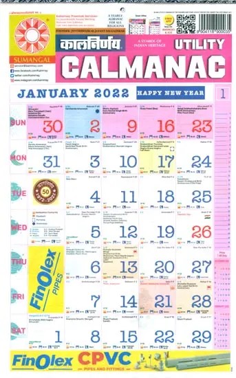 Utility Calmanac Calendar: The Hindu Calendar for Year 2014