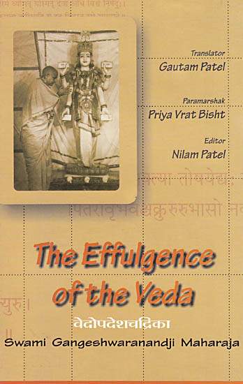 The Effulgence of The Veda
