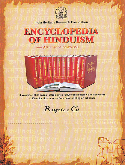 Encyclopedia of Hinduism (Set of 11 Volumes)