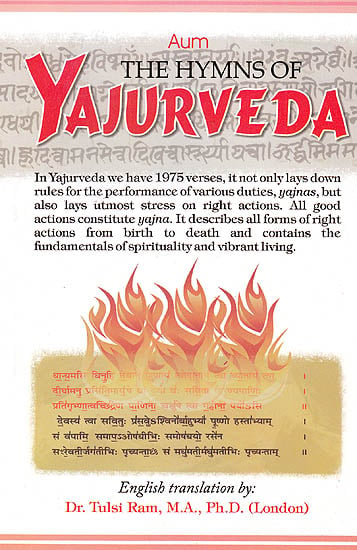 The Hymns of Yajurveda (With Sanskrit Text, Roman Transliteration and English Translation)