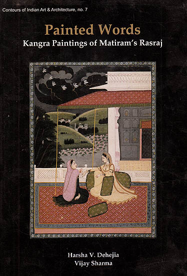 Painted Words: Kangra Paintings of Matiram’s Rasraj