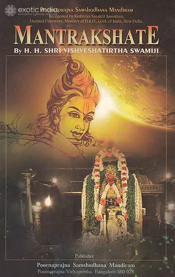 Mantrakshate