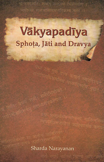 Vakyapadiya: Sphota, Jati and Dravya ((With Transliteration))