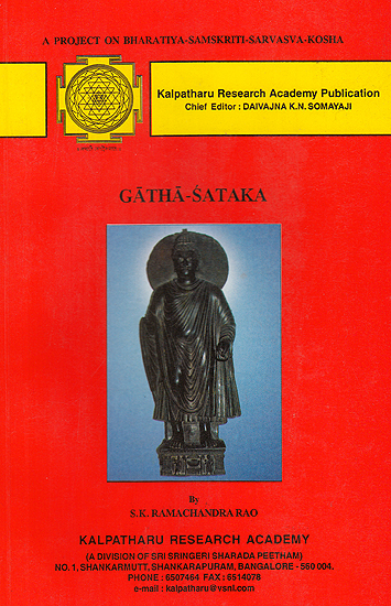 Gatha-Sataka