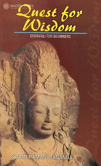 Quest for Wisdom: Tulsidas' Dohavali for Beginners