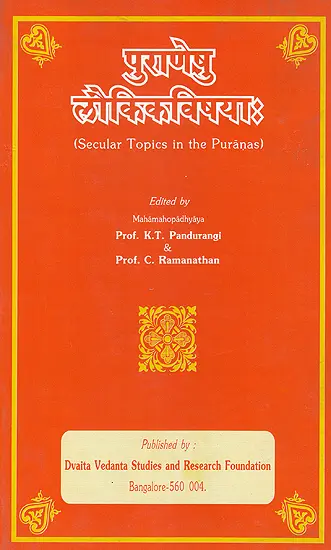 Quotations on Worldly Subjects from the Puranas