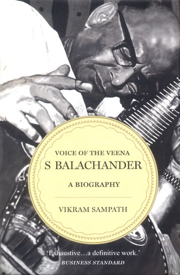 Voice of The Veena S. Balachander
