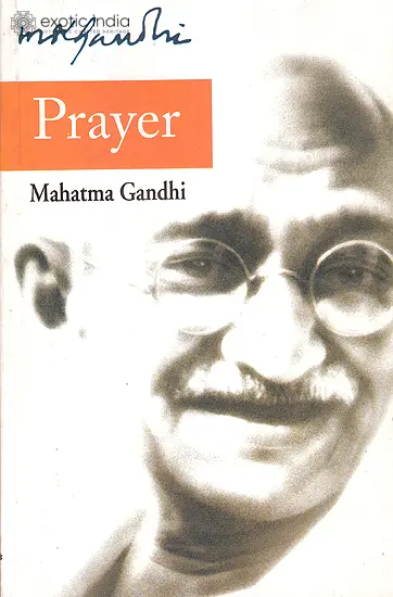 Prayer (By Mahatma Gandhi)