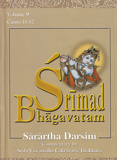 Srimad Bhagavatam : Sarartha Darsini Commentary by Srila Visvanatha Cakravarti Thakkura - Volume 9 (Canto 11-12) (Transliteration and English Translation)
