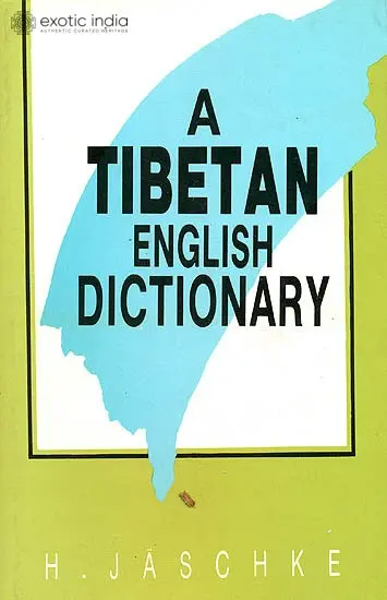 A Tibetan English Dictionary