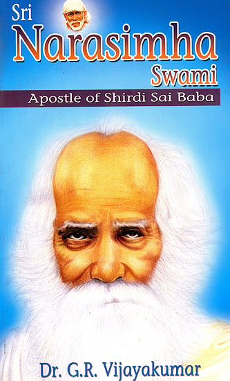 Sri Narasimha Swami (Apostle of Shirdi Sai Baba)