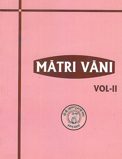 Matri Vani (Volume 2): The Voice of Anandamayi Ma
