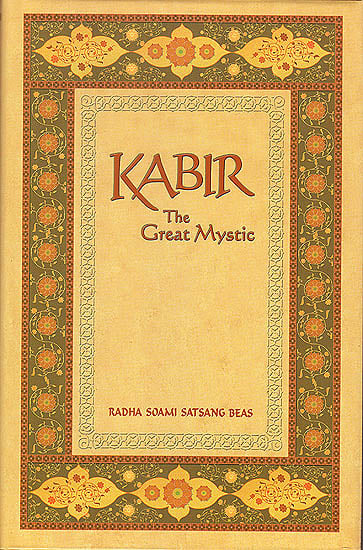 Kabir (The Great Mystic)