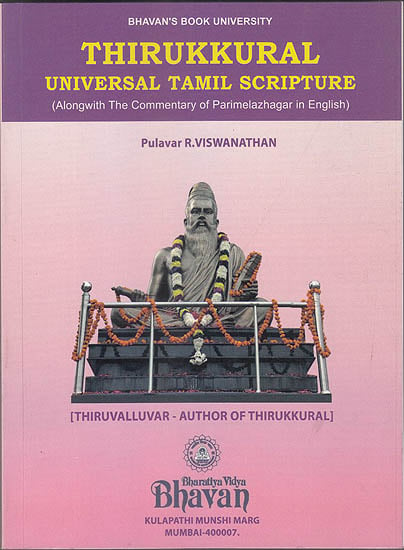 Thirukkural: Universal Tamil Scripture (Along with the Commentary of Parimelazhagar in English): Including Text in Tamil and Roman (An Old and Rare Book)